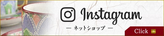 Instagram ネットショップ