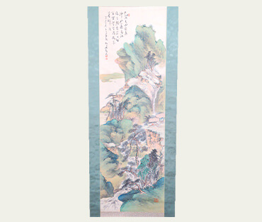定延竹窓 青山閑居図 掛軸